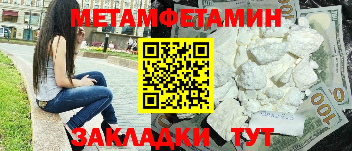 Амфетамин 98%  Вход с VPN  Amphetamine  Алексеевка 