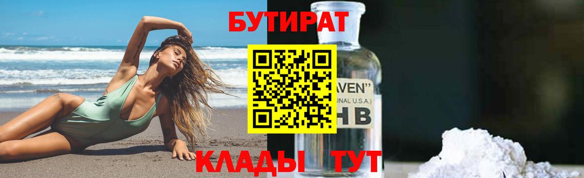 МЕФ кристаллы  Гашиш  НБОМе  Вход с VPN  Алексеевка  МАРИХУАНА  Alpha-PVP СОЛЬ кристаллы  Амфетамин кристаллы 