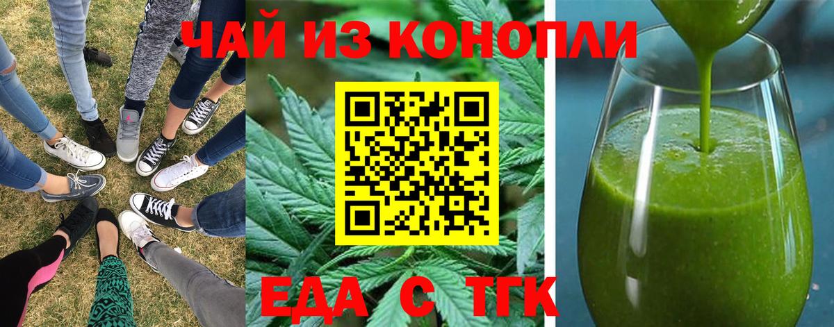 Алексеевка  Canna-Cookies конопля  Вход с VPN 