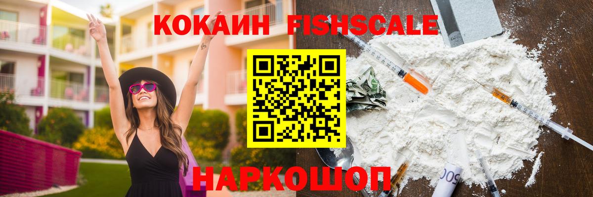 Cocaine Боливия Алексеевка