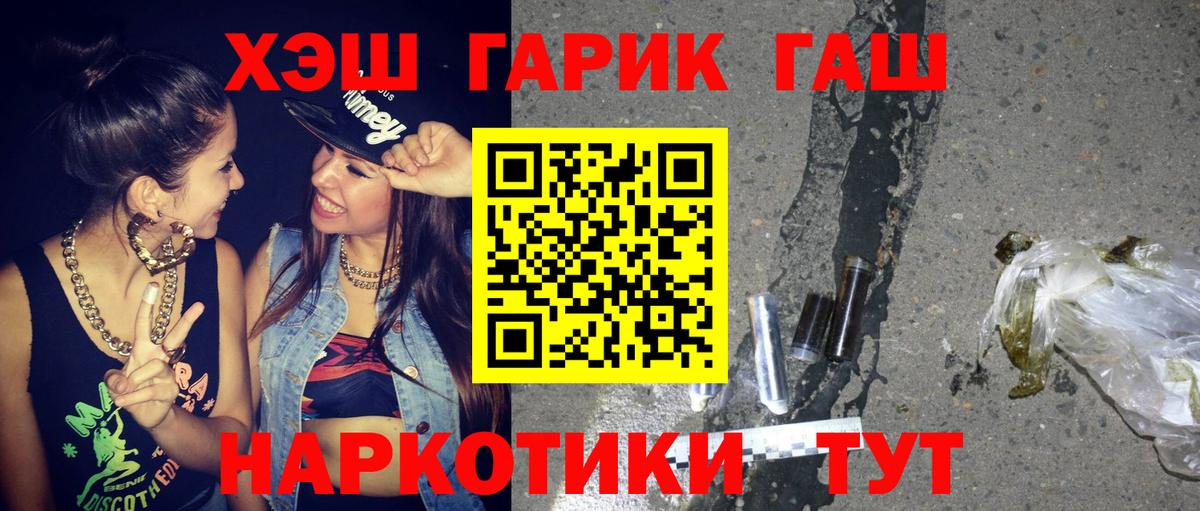 купить наркоту  Гашиш Ice-O-Lator  Вход с VPN  ГАШ  ГАШИШ hashish  Алексеевка 