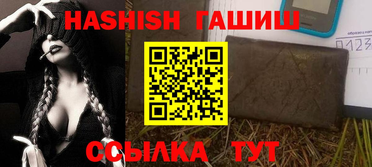 ГАШ Cannabis Алексеевка