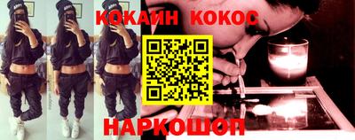 кокаин колумбия Абакан
