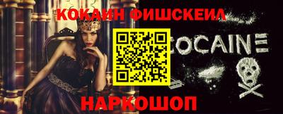 кокаин колумбия Абакан