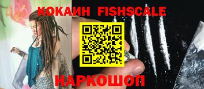кокаин колумбия Абакан