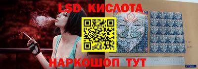 молекула духа Абинск