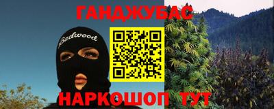 молекула духа Абинск
