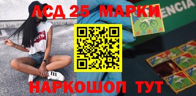 молекула духа Абинск