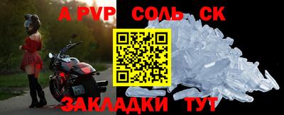 МДПВ Азнакаево