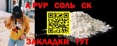 молекула духа Абинск