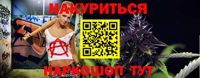 молекула духа Абинск