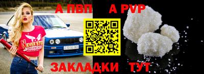 МДПВ Азнакаево