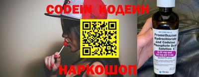 кокаин колумбия Абакан