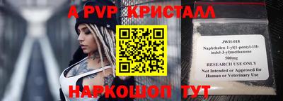 молекула духа Абинск