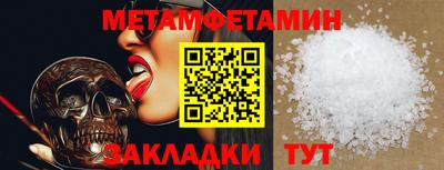 МДПВ Азнакаево