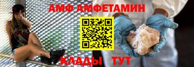 молекула духа Абинск