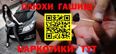 молекула духа Абинск
