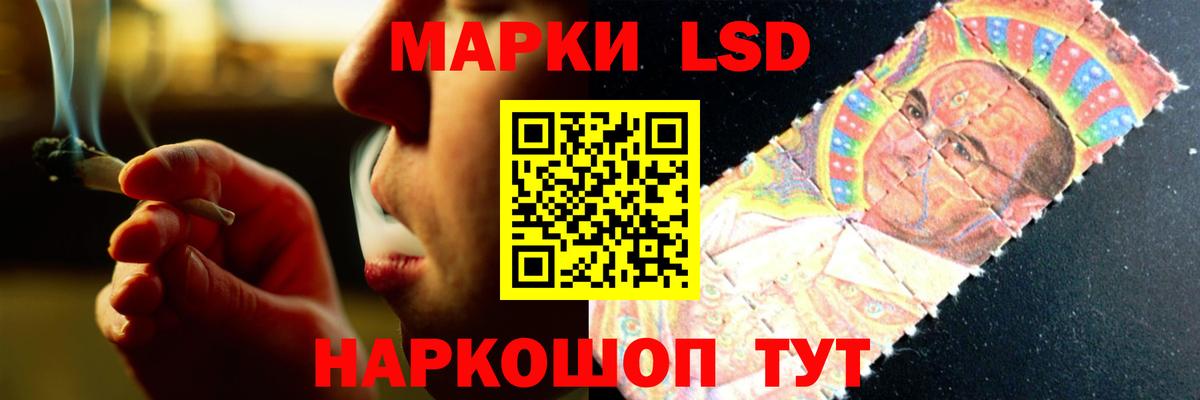Алексеевка  LSD-25 экстази кислота  Вход с VPN 