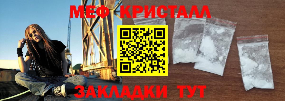 МЯУ-МЯУ  Вход с VPN  Алексеевка  МЯУ-МЯУ VHQ 