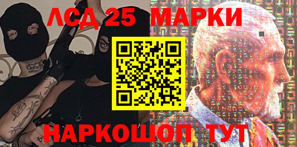 Марки NBOMe 1500мкг  Марки NBOMe 1500мкг  Вход с VPN  Алексеевка 
