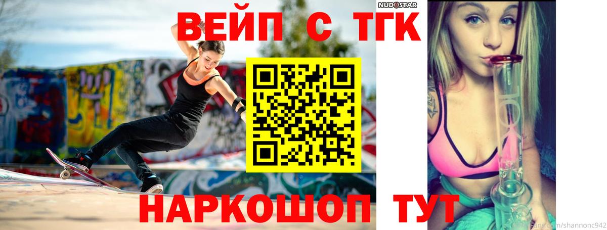 Алексеевка  Дистиллят ТГК Wax  Вход с VPN 