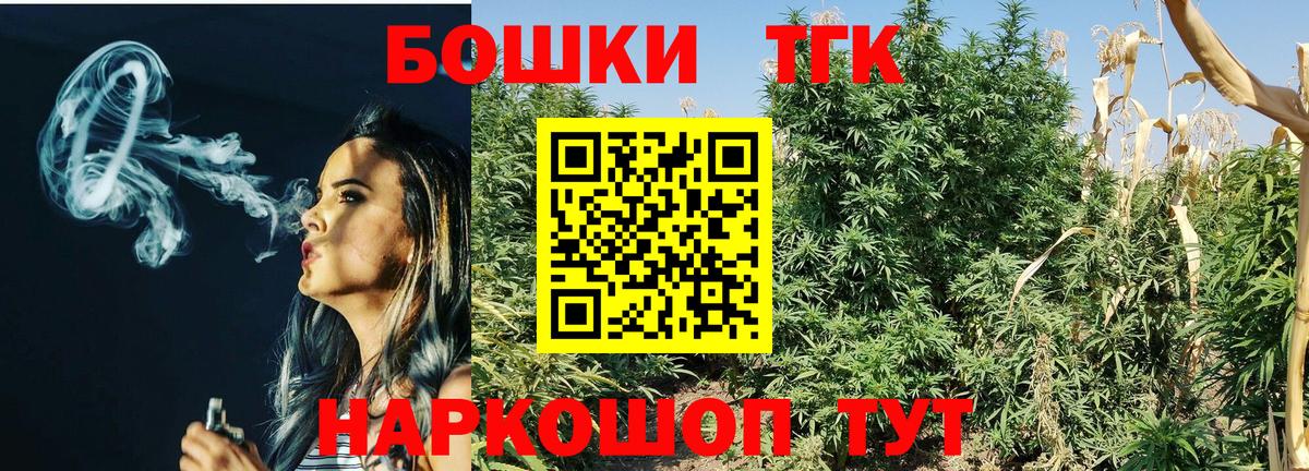 Алексеевка  Бошки марихуана THC 21%  Шишки марихуана марихуана  Вход с VPN  Марихуана White Widow 